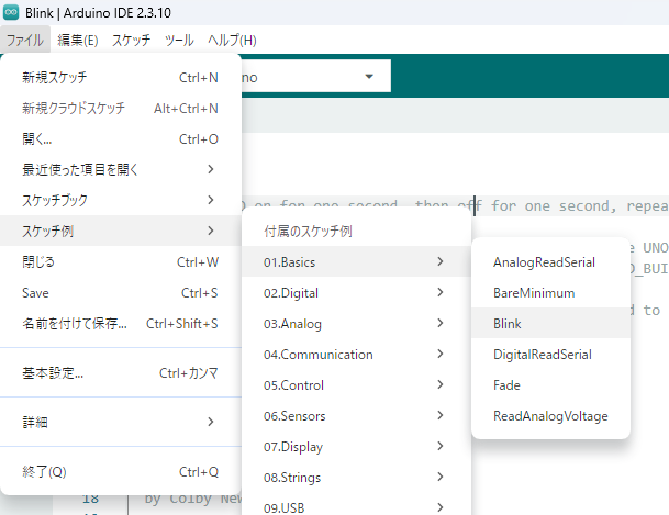 Arduino IDEのファイルメニューからスケッチ例、01.Basics、Blinkを選ぶところ